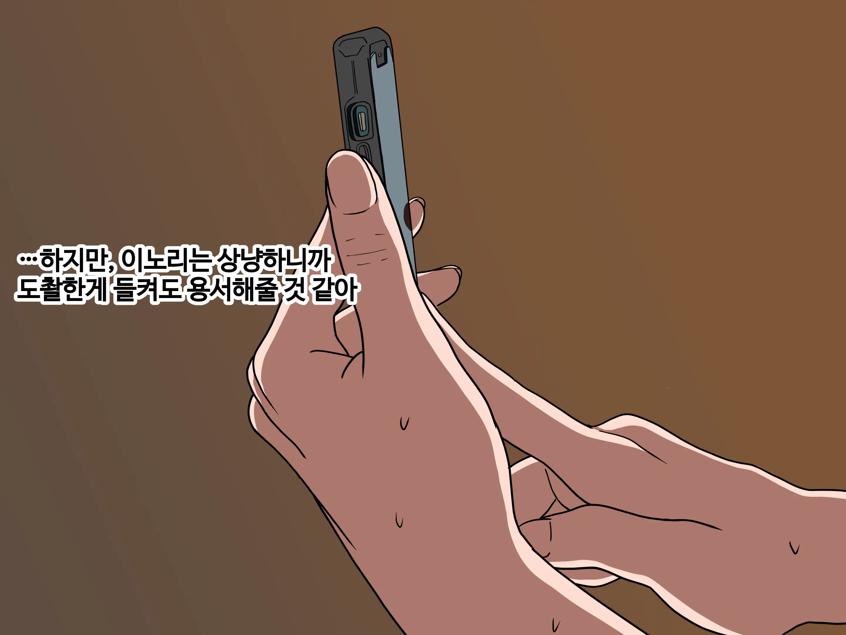 Mitari No Sono Ep.1~40